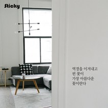 플리즈겟 가게 카페 집안 원룸 감성 글귀 인테리어 포인트 스티커, 옵션4