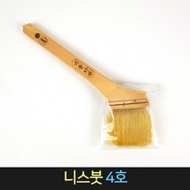 니스붓 4호 / 니스용 붓 니스도구 페인트붓 페인트칠, 1개