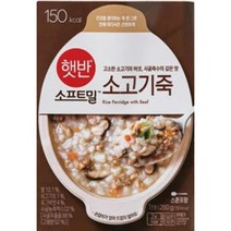 CJ더마켓 식사대용 즉석죽 즉석식품 탑티어 햇반소프트밀 소고기죽 죽맛집 영양죽 간편죽 280G, 7개