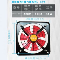 주차장유인휀 공기순환용팬 급기휀 환기펜 인라인휀 환기팬 주방 배기 욕실 환기 실내공기정화 환풍기, H