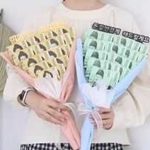 돈꽃다발 돈다발 토퍼 6종 부모님 생신 어버이날 용돈 현금 선물, 블랙-돈길만걷게 해드릴게요+PVC쇼핑백
