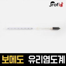하늘랜드 유리염도계 보메도 염도 측정기 주방 조리, 1개