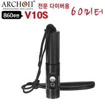 수중써치 수중 스킨스쿠버 스쿠버 다이버 장비 랜턴 렌턴 후레쉬 라이트