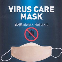 메가톤 바이러스 케어 한지 마스크-10ea 마스크/황토, 상세페이지 참조
