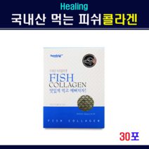 Healing 저분자먹는콜라겐 저분자 피부 콜라겐 분말 가루 수용성 어류콜라겐 생선 껍질 비늘 피쉬콜라겐 트리 펩타이드 히알루론산 500달톤 GPH함유 나노 트리펩 20G 홈쇼핑, 1개, 30스틱포