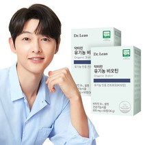 닥터린 유기농 비오틴 2박스 (2개월분)