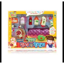 [다복점빵] 콩순이 말하는 펭이와청진기
