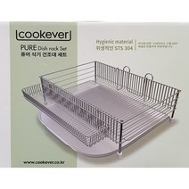 아이앤트 아이앤트 아이앤트 아이앤트 아이앤트 아이앤트 아이앤트 쿡에버 퓨어 식기건조대 코스트코