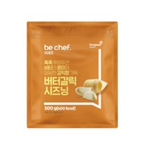 비셰프 버터갈릭 시즈닝 500g 양념감자 분말 가루 뿌링클