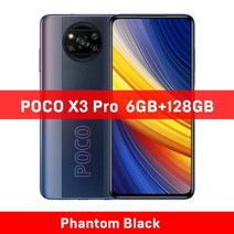 글로벌 버전 POCO X3 Pro 6GB 128GB8GB 256GB NFC 스마트폰, 공식 표준, 6GB 128GB 블랙