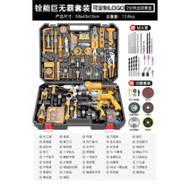 도구 상자 세트 가정용 다기능 전기 드릴 하드웨어 일일 유지보수 조합 수공구 공구 휴대용, 킹 툴 세트 + 디럭스 패키지