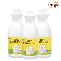 아임요 초당 옥수수 베이스 1.2kg x 3개, 단품