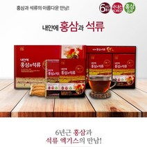 홍삼과석류(30포) 여성에좋은콜라겐함유 대동홍삼정프리미엄 조아바이톤 원앙 가족건강 생의보감, 상세페이지 참조, 상세페이지 참조