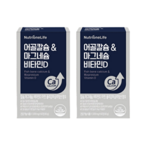 뉴트리원 어골칼슘 & 마그네슘 비타민D 60정 2박스 sj