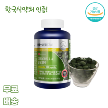 내츄럴 캐나다 피부건강 항산화에 도움클로렐라 505mg x 300정 결정셀룰로스 스테아린산마그네슘, 1통