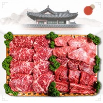 30년전통 1++한우선물세트 구이용 꽃등심 부채살 치마살 갈비살, 주몽 0.9kg