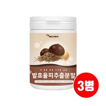 국산 발효율피가루 발효 추출물 분말 발효율피 추출분말 발효율피차 율피발효액 국내산100% 고함량 엘라그산 밤껍질 농축액 여성 타닌 플란타럼 김치유산균 효능 슈퍼푸드 먹는법, Gstdf_fidj3