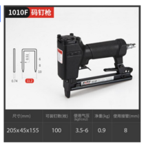 에어 타카 네일건 공압 도구 자동 펀칭기, 야드 네일 건 WM-422J