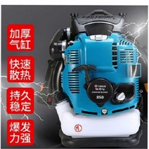 엔진 브로워 낙엽 청소기 눈치우는 고압 가든 대포 제설 강력 4행정, 실속형 4행정 850 8마력