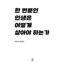 남미책 추천 TOP 30