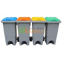 [쿠이]분리수거함(HDPE) (다용도함120L/페달형)~22353EA+V fyhfyh*656548911gX, 노랑_재활용품