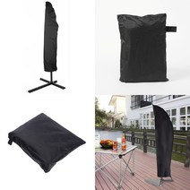 파라솔커버 파라솔 덮개 보관 파우치 케이스 방수 280CM