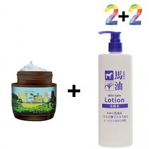 북해도 마유 크림 끈적임없는 보습 약건성 바디 60대, IKKO북해도마유 2개_시카50스킨 2개