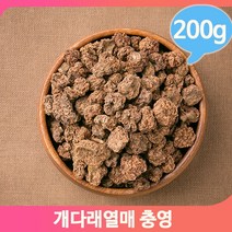 건조 개다래열매 개다래차 충영 200g 약초 차 중국산