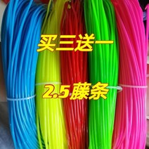 2.5 라탄편직재료 덩쿨 넝쿨 의자 웨빙 브레이드로프 라탄공예, T16-라이트옐로우