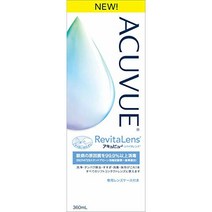아큐뷰 리바이터 렌즈 360mL (콘택트 케어 용품) アキュビューリバイタレンズ 360mL (コンタクトケア用品)