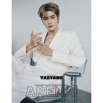 아레나 1월호 2023년 NCT 태용 C형 [부록없음] Arena Homme＋ 서울문화사 잡지
