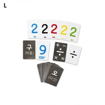 디엠_글로벌마켓1029숫자기호카드 뺄셈놀이 연산교육 덧셈놀이 규칙찾기 학습완구시월애_마켓1092, ■민일■