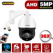 화상회의 줌카메라 방송용캠 38X PTZ 5MP AHD 보안 야외 거리 IR 스피드 돔 IP66 시스템용 비바람에 견디는 비디오 감시 호환용, 1.38X PTZ AHD Camera