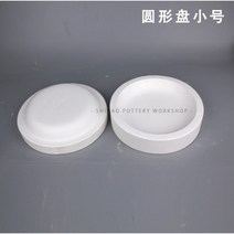 가압성형식 석고틀 오각형 동그라미 석고몰드 다각형 석고몰드 도자기, C.사각형 그릇 S