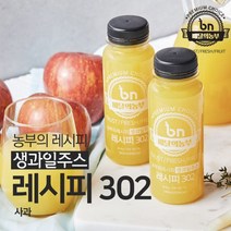 드림스토리 배달의농부 레시피302 사과 190ml 100% 생과일 아침에 건강 과채 착즙 야채 그린 주스 음료 과즙 쥬스 추천, 20병