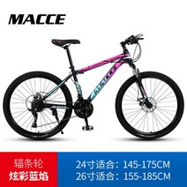 MX-02 출퇴근 클래식 바구니 자전거 가벼운 26인치 바구니달린자전거, 26인치 27단, T