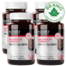 비비킹 인테로 고함량 마그네슘 단일 제품 영양제 산화 신경근육 기능유지 에좋은 영양제 부족 보충제 알약타입 정 타블렛 식약처 인증 건강기능식품 미네랄 비타플랜 남자 여자 남성 여성, 마그네슘 컴플렉스 90정 4개(12개월분)