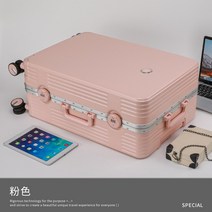 화이트 캐리어 24인치 하드케이스 여행가방 튼튼 출장 저소음 캐리백 특대 여행용 25인치