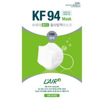 르에어 KF80 KF94 황사방역 마스크 화이트 대형 개별포장, 르에어 KF94 화이트100매