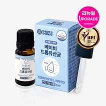닥터로하스 연세 베이비 드롭유산균 10ml 유산균 영양제 연세생활건강 프로바이오틱스 비타민D, 5개