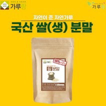 누리100 가루랑 100% 국산 쌀분말(생)200G, 200g, 1개