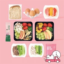 3일 덴마크식단 간헐적단식을 위한 저염샐러드 도시락, NO일회용품(스푼/포크)