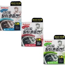 마이찰리_MyChale마켓_불스원 살라딘 탈취 차량에어컨냄새제거 차량냄새제거 에어컨탈취제 승용차탈취제 탈취제_마이찰리_MyChale, 불스원 에어컨히터용 탈취훈증캔(무향)