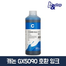 캐논 GI-96 GX7092 GX7091 GX6092 GX6090 MB2120 MB2320 MB2390 MB5120 MB5160 MB5190 정품 호환 무한 리필 잉크테크 잉크, C5000D 파란색 염료(DYE) 1L