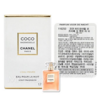 샤넬 코코 마드모아젤 로 프리베 100ml /