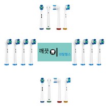깨끗이덴탈헬스 오랄비 전동칫솔모 리필 호환모, BA 8p + SC 8p 총16p