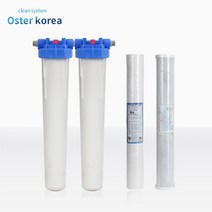 오스터코리아 대용량3호 (1차정수+2차냄새제거)지하수 정수기, 1세트, 불투명 대용량3호(25A)