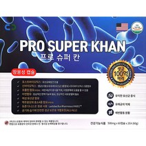 프로슈퍼칸 60캡슐