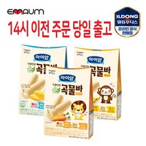아이얌 순곡물바 3종 세트 (치즈+당근+바나나), 후디스 곡물바 3종세트