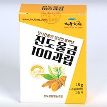 P1B 진도울금과립 20스틱 울금차 국산울금 강황차 가루차 _ 강황가루 울금가루 울금분말 강황가루차 울금차가루 5522994EA, 1, 본상품선택, 본상품선택